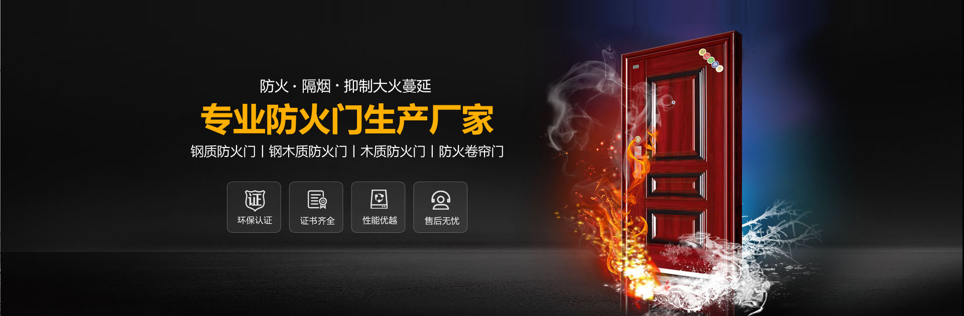 淄博消防手續，淄博消防維保，淄博消防設計施工，淄博消防器材